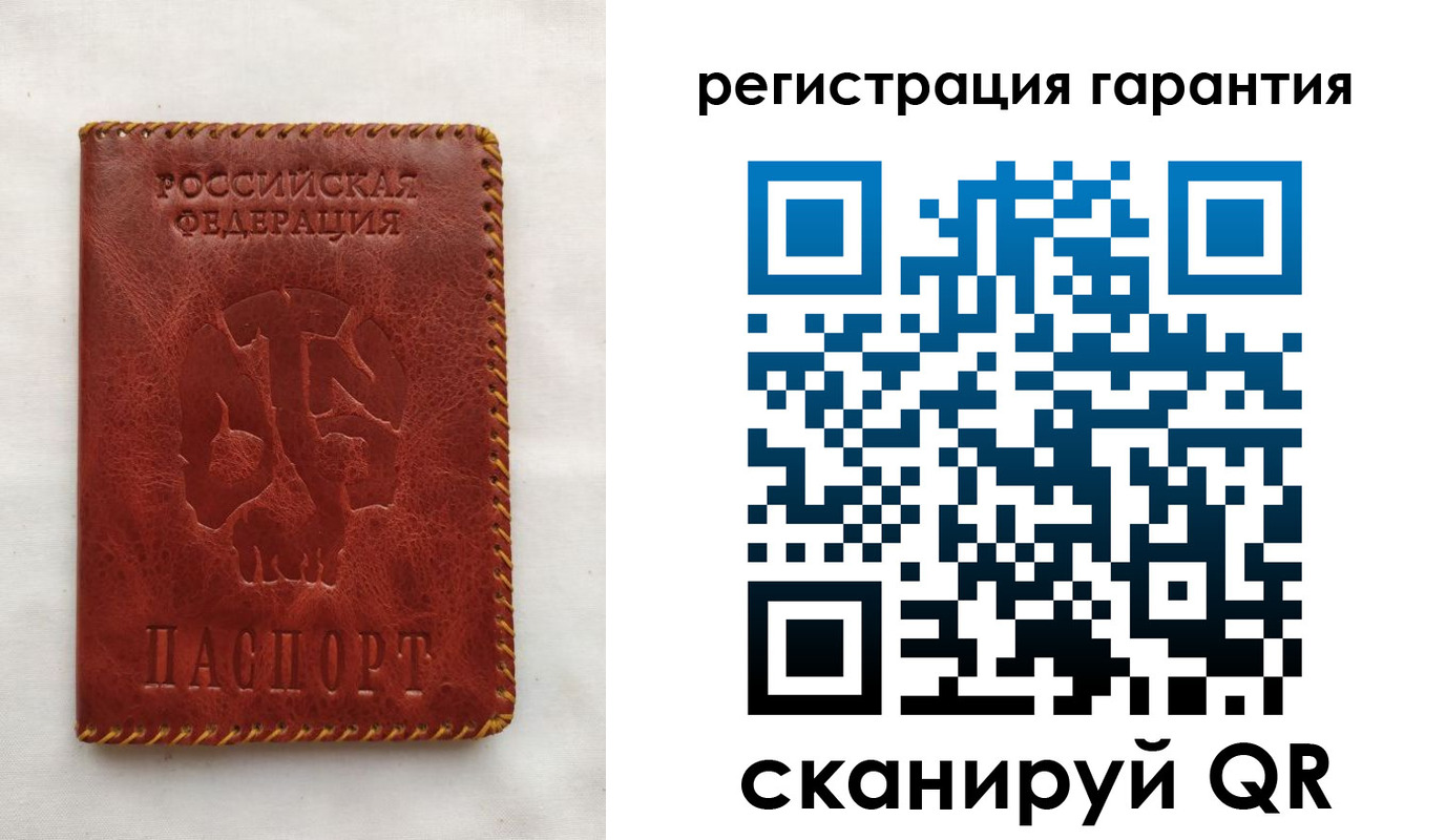 временная регистрация законно в Михайлове