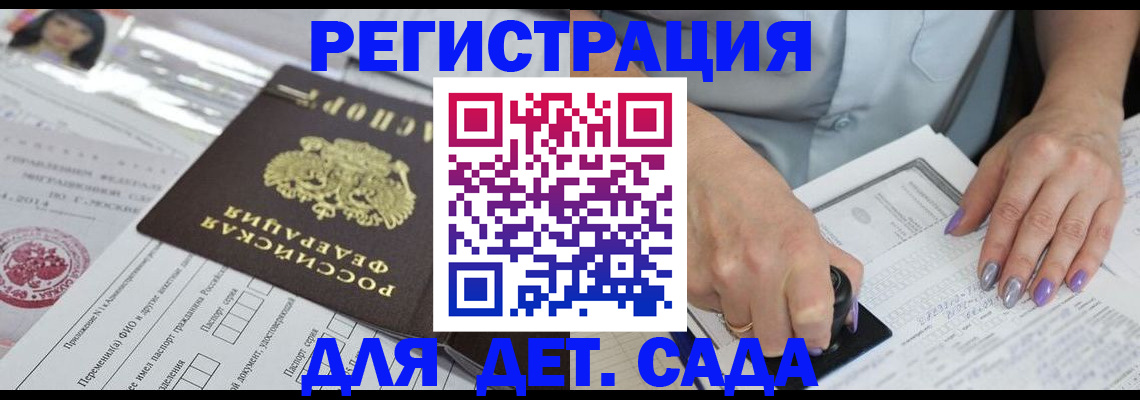 временная регистрация надежно в Михайлове