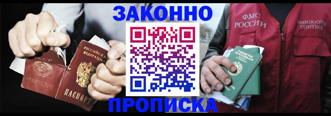 регистрация для дет. сада в Михайлове