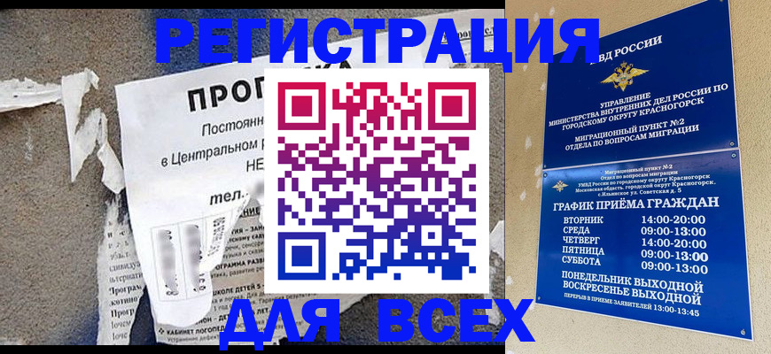 пропишу в квартире в Михайлове